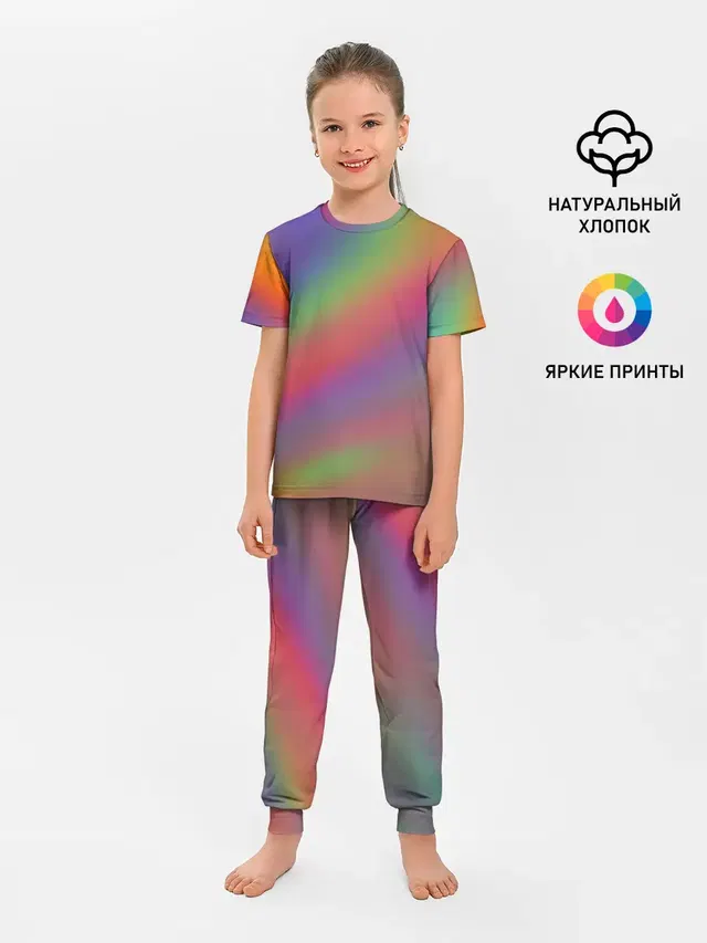 ГРАДИЕНТ