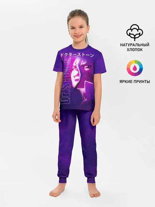 Доктор Стоун