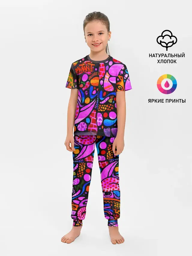 Детская пижама с брюками
