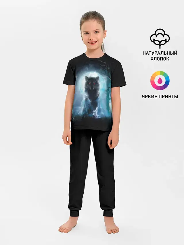 волк