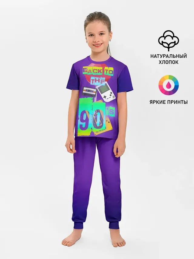 Детская пижама с брюками с принтом «Retro — Назад в 90»