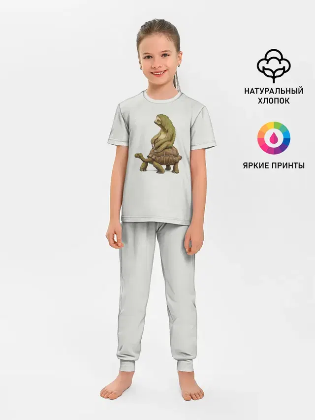 Ленивец и Черепаха