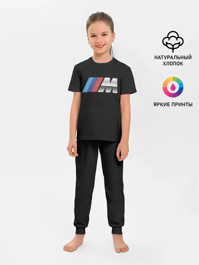 Детская пижама с брюками с принтом «BMW»