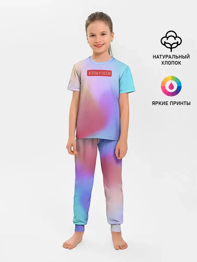 Детская пижама с брюками