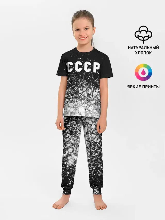 СССР / USSR