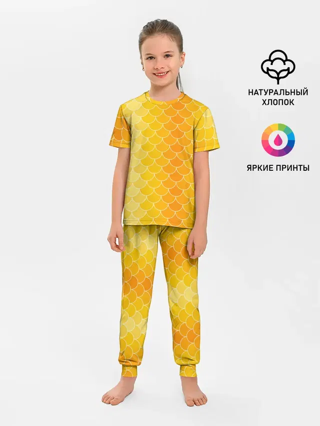 Желтая чешуя