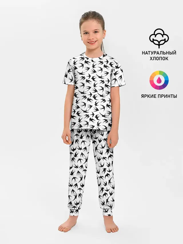 Ласточки