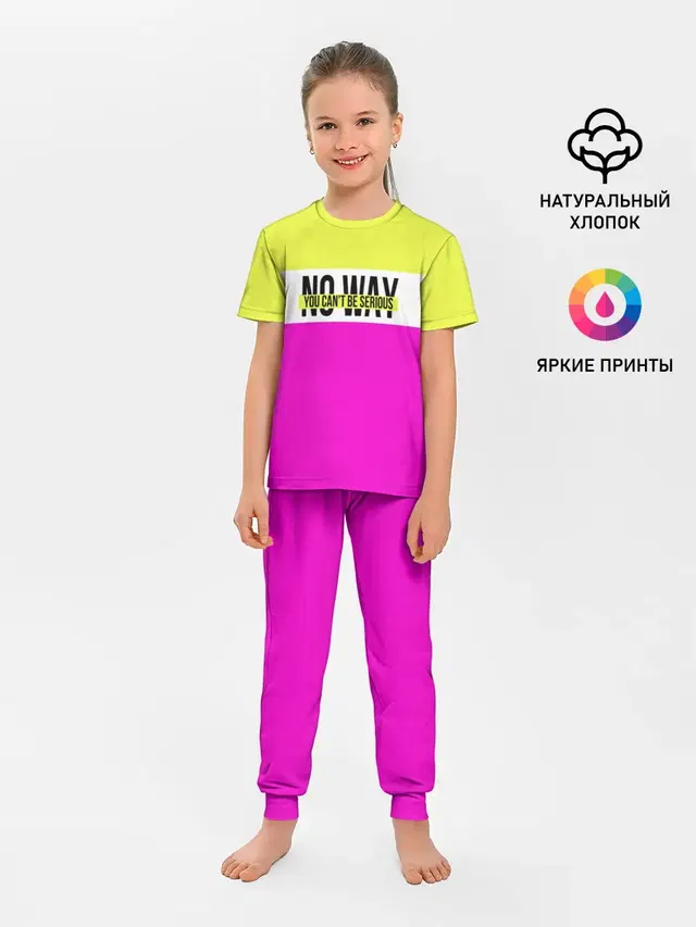 Детская пижама с брюками