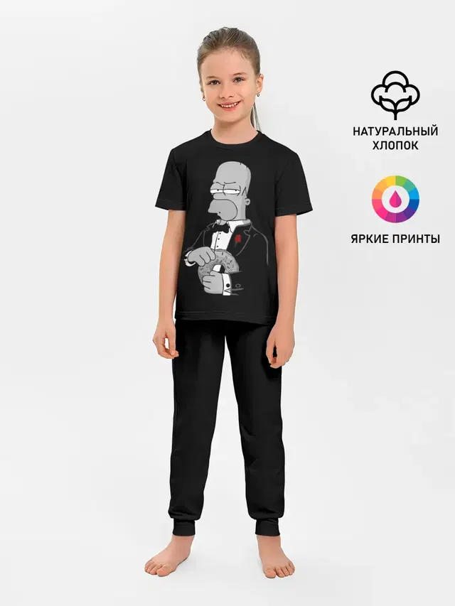 Гомер