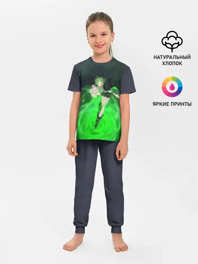Детская пижама с брюками