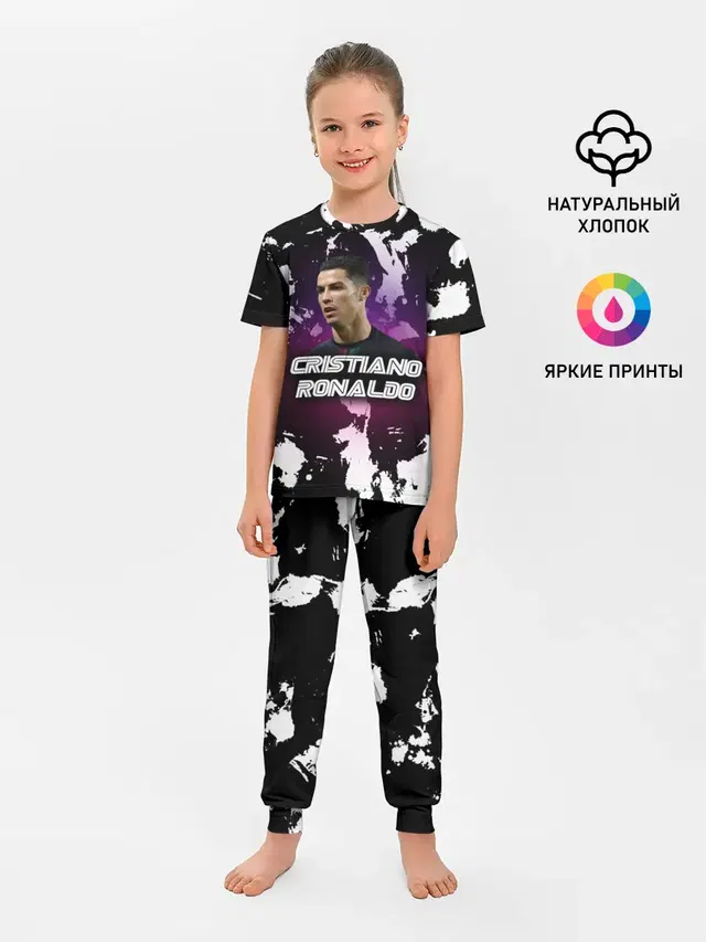 Детская пижама с брюками с принтом «Криштиану Роналду — Cristiano Ronaldo»