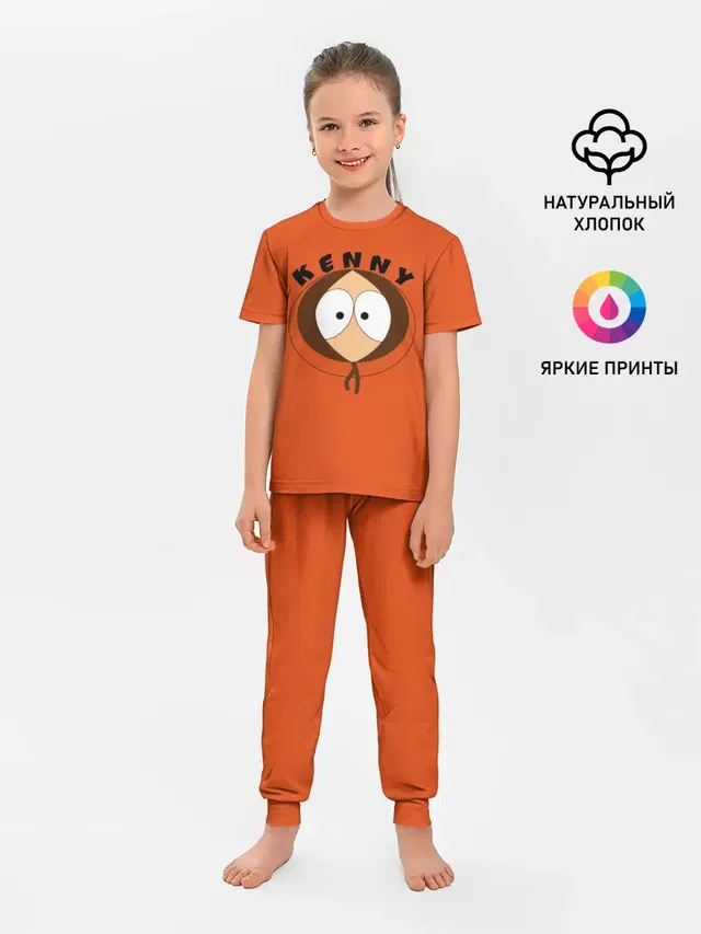 Детская пижама с брюками с принтом «Kenny»