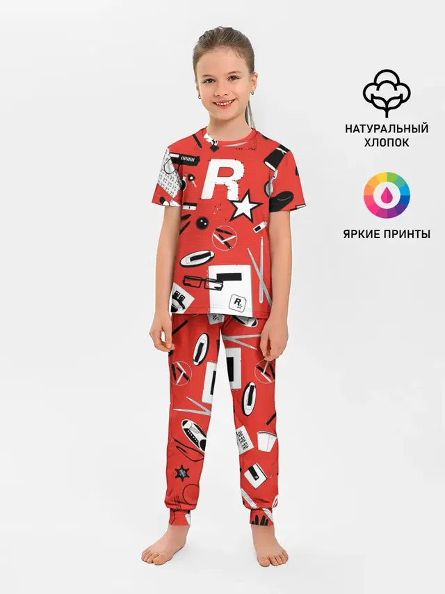 Rockstar
