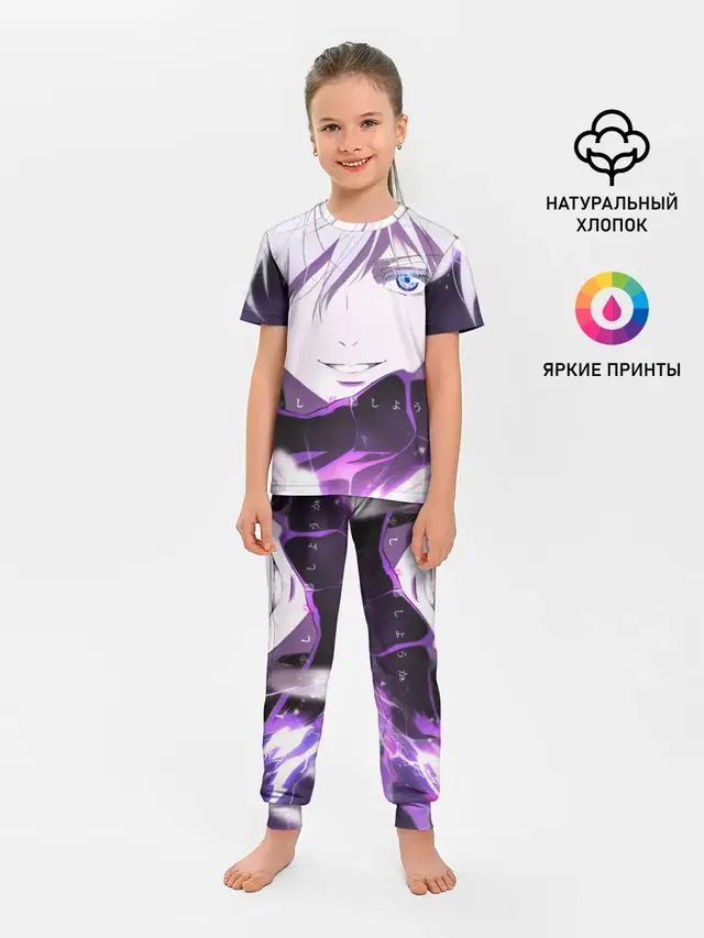 Детская пижама с брюками