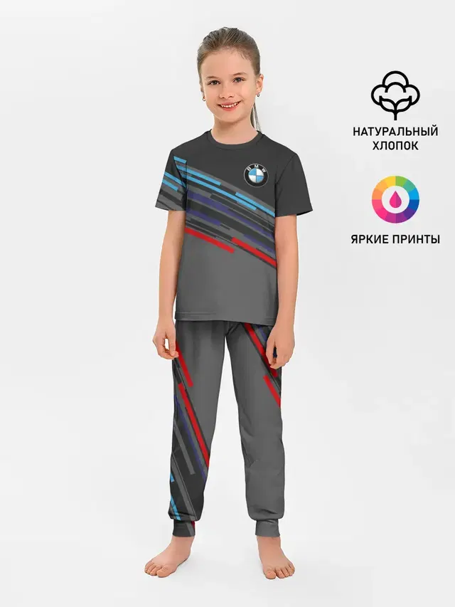 BMW BRAND COLOR