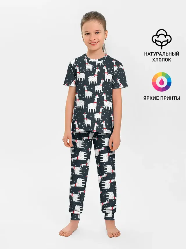 Новогодние ламы