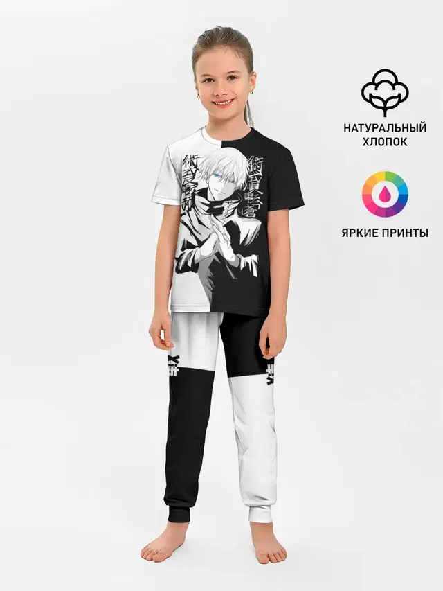 Детская пижама с брюками