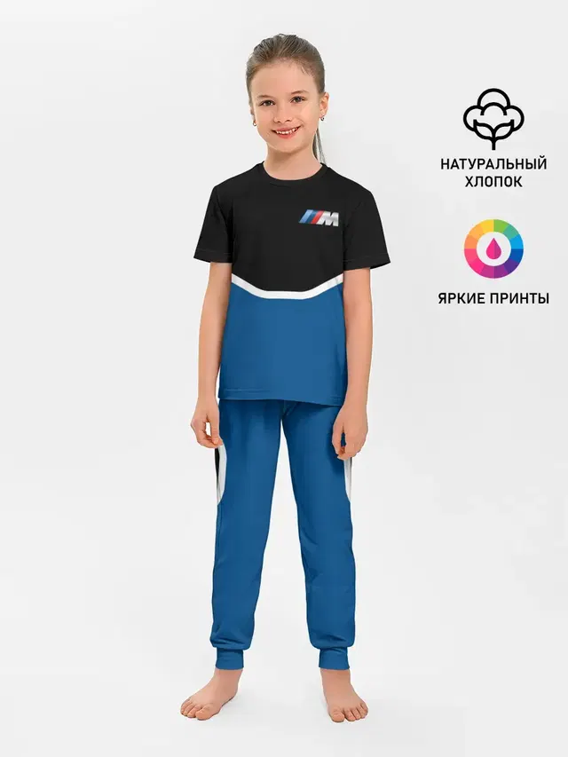 BMW | БМВ