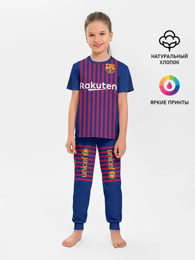 Suarez home 18-19