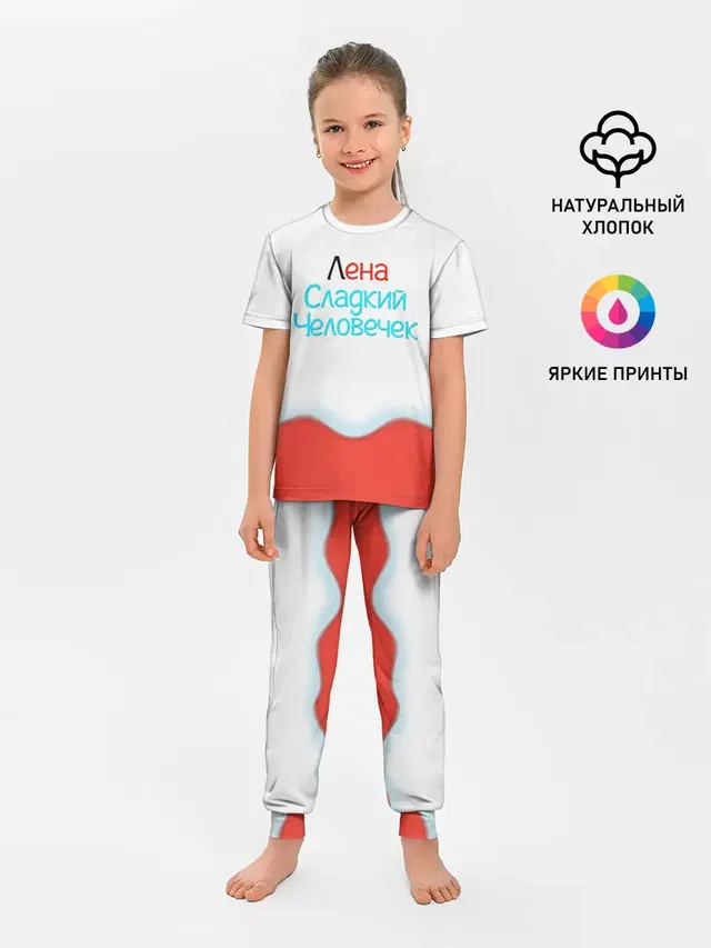 Лена | Kinder