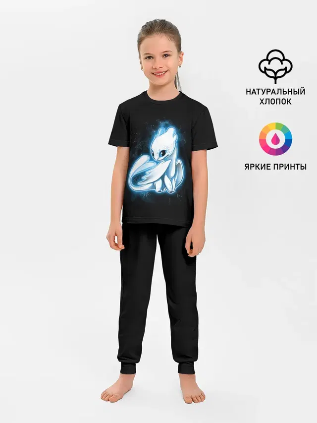 Фурия