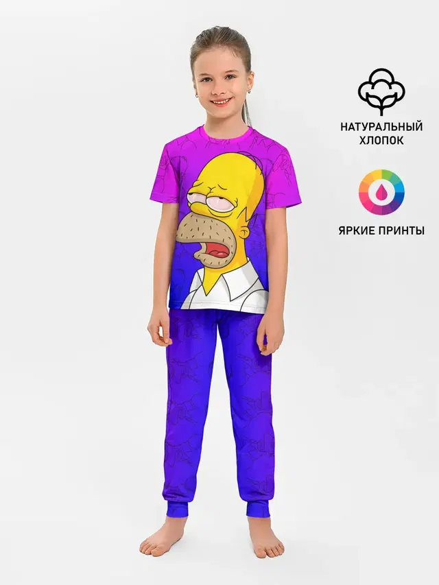 Уставший Гомер