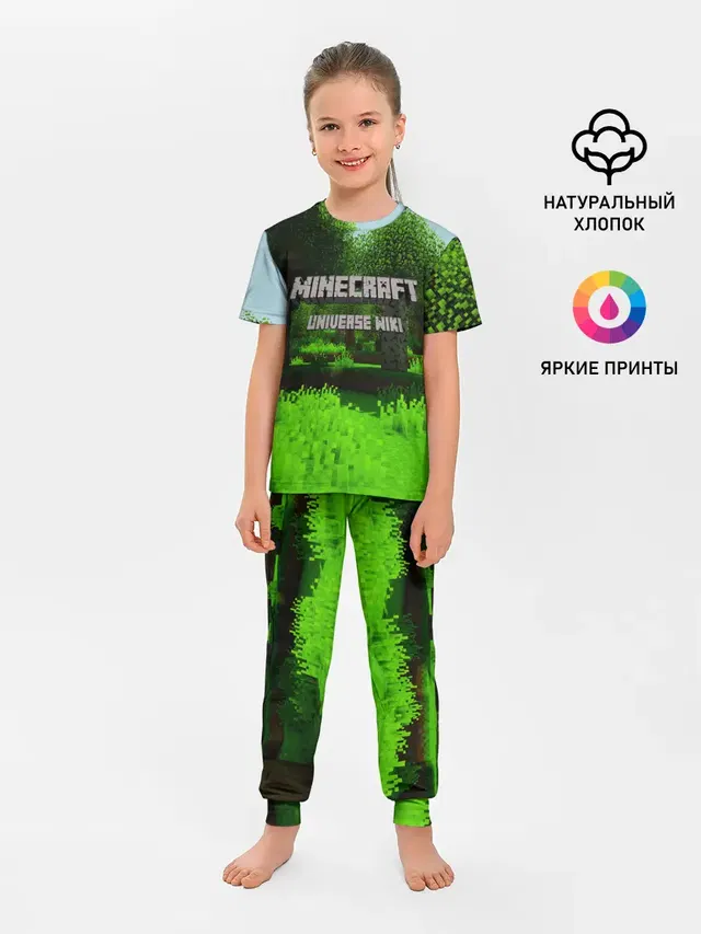 Детская пижама с брюками