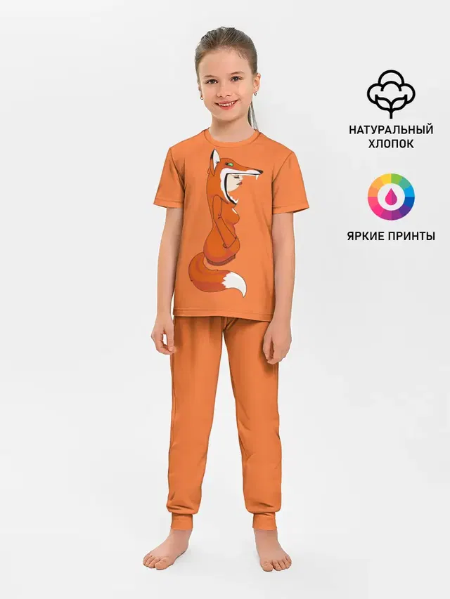 Барышня Лиса