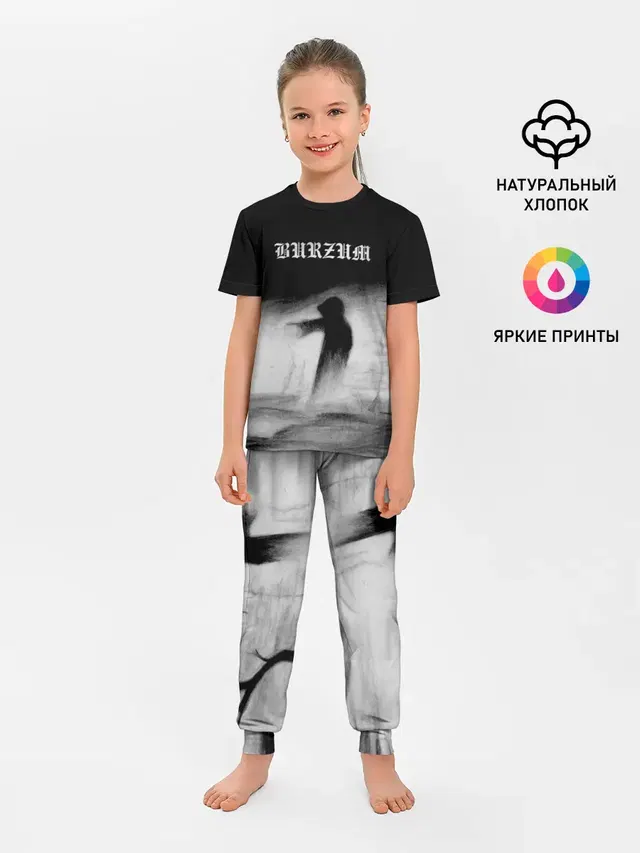 Burzum