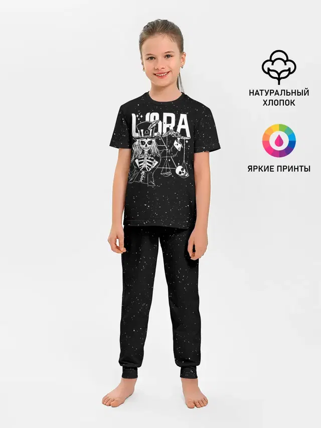 Dark Libra