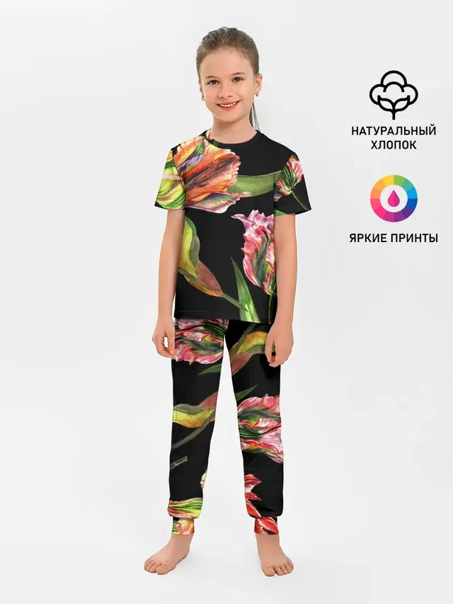 Тюльпан