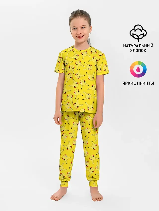 Паттерн Пикачу