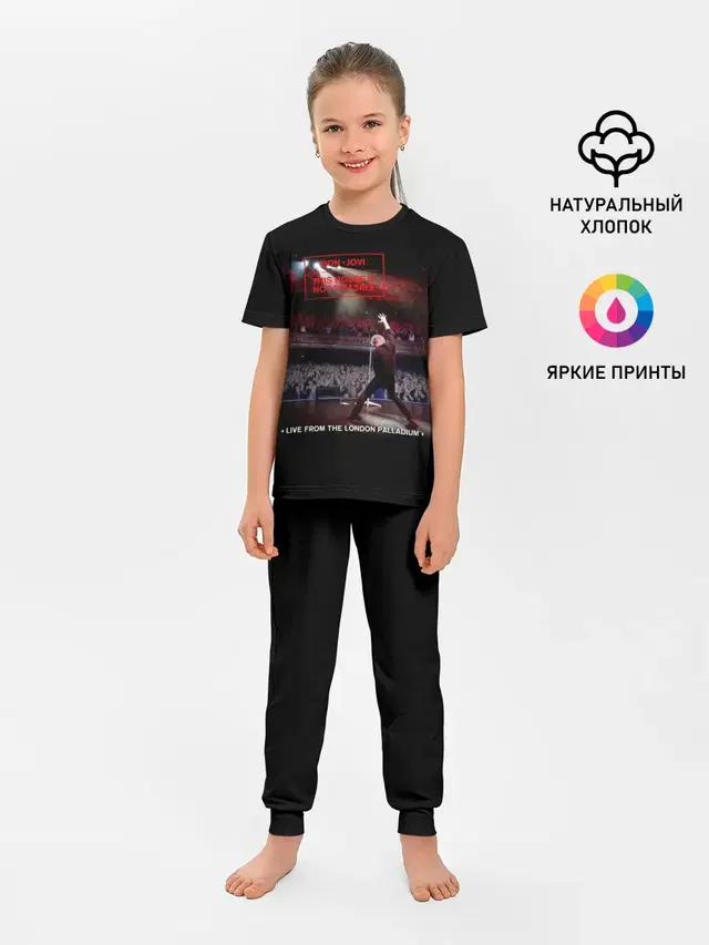 Детская пижама с брюками