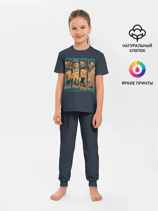 Путь викинга