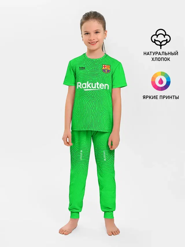 FC Barcelona | Goalkeeper 2021/22