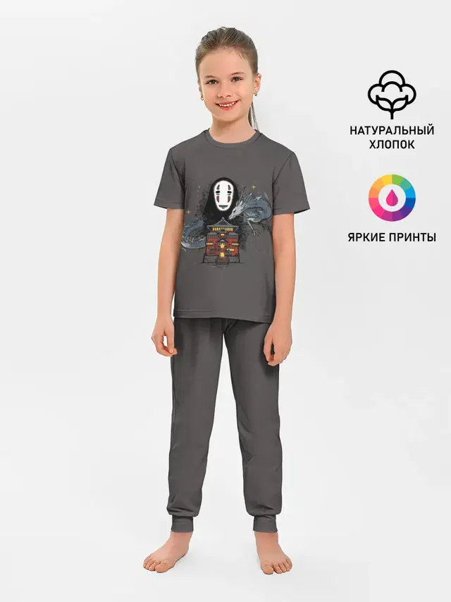 Каонаси, дракон и дворец