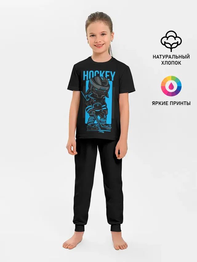 Хоккей