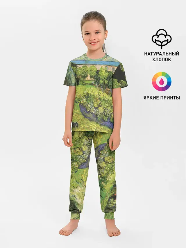 УСАДЬБА ВАНГОГ