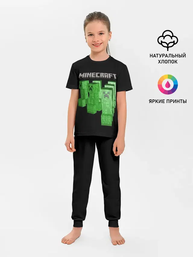Детская пижама с брюками с принтом «Майнкрафт — MINECRAFT CREEPER»