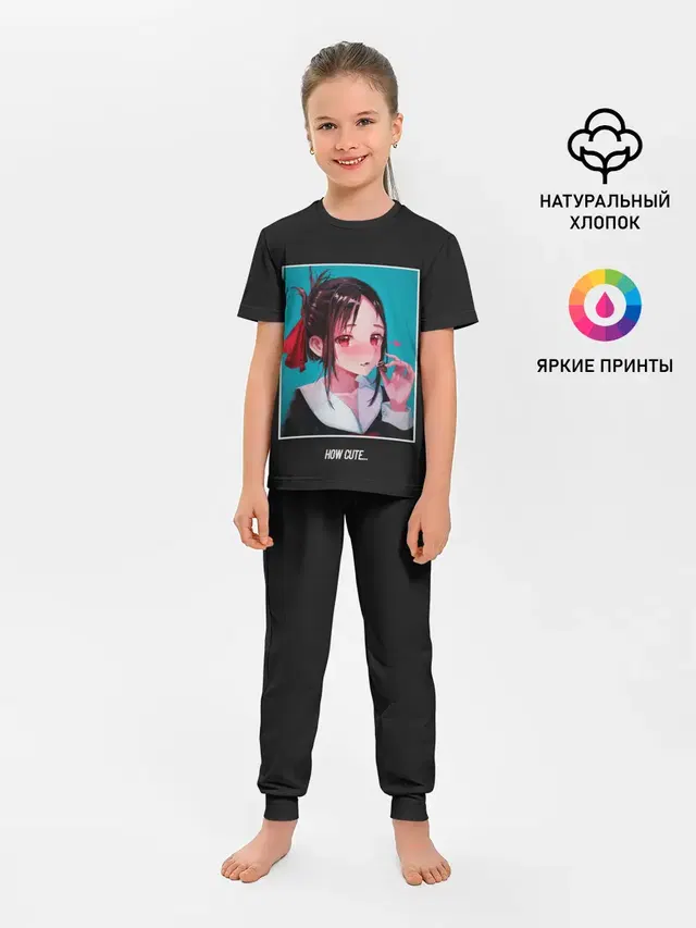 Детская пижама с брюками с принтом «КАК МИЛО»