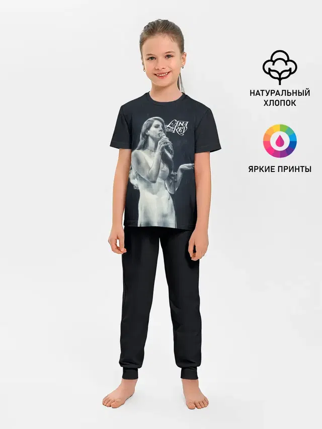 Лана Дель Рей