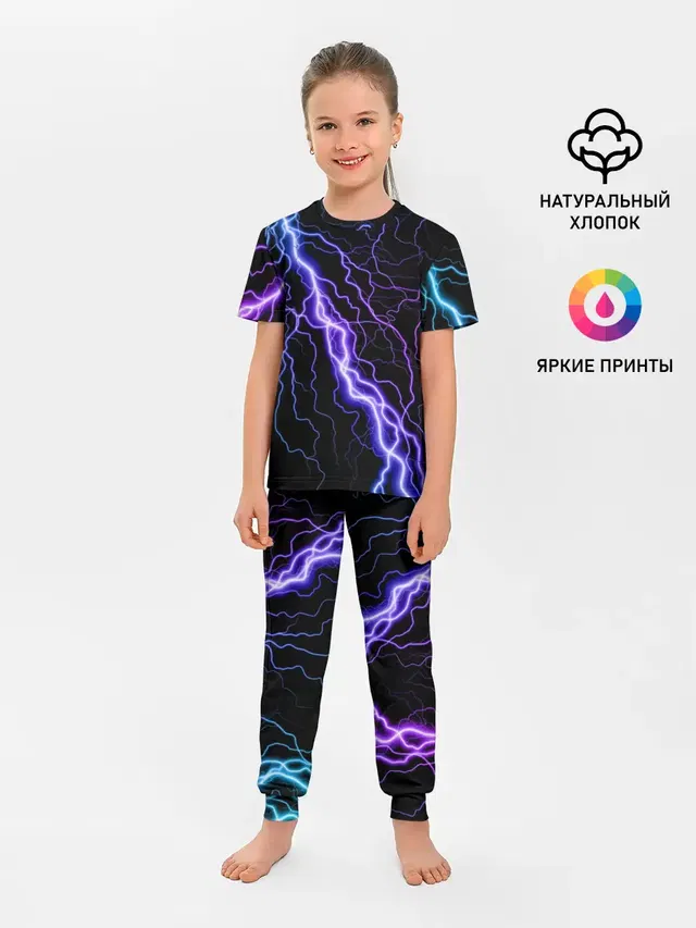 НЕОНОВАЯ МОЛНИЯ / ГРОЗА