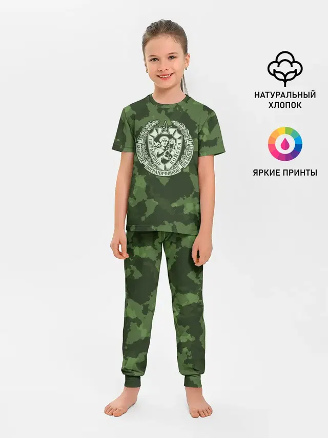 Пограничные Войска
