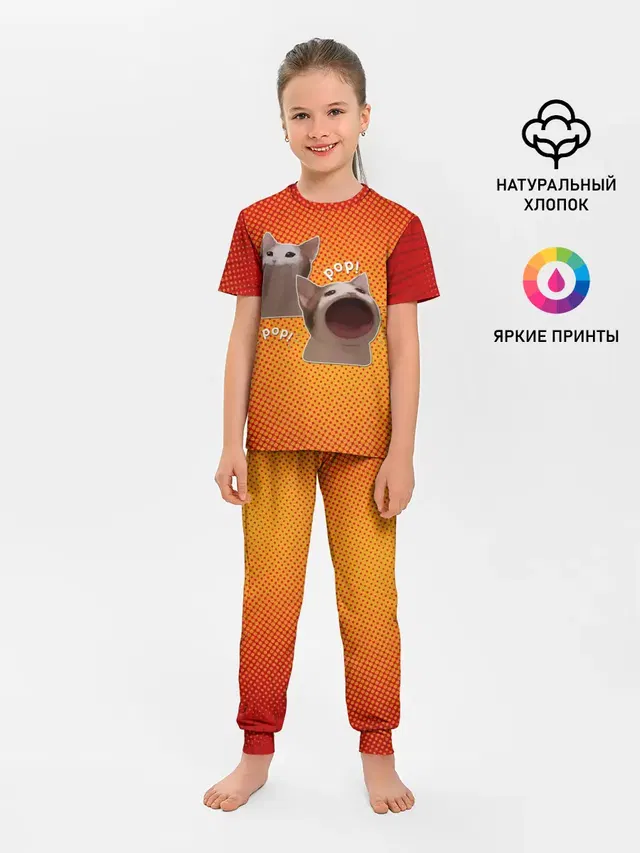 Cat Pop