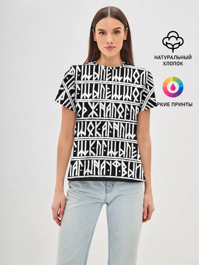 Runic