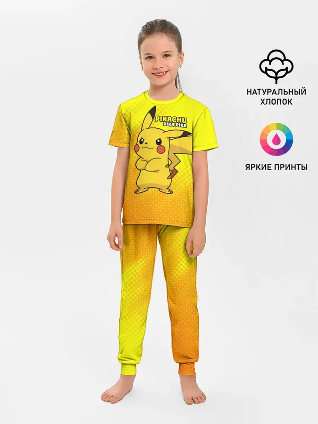 Pikachu Pika Pika