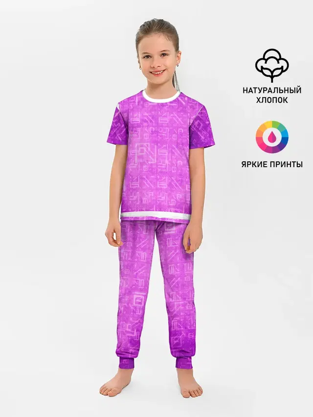 Детская пижама с брюками