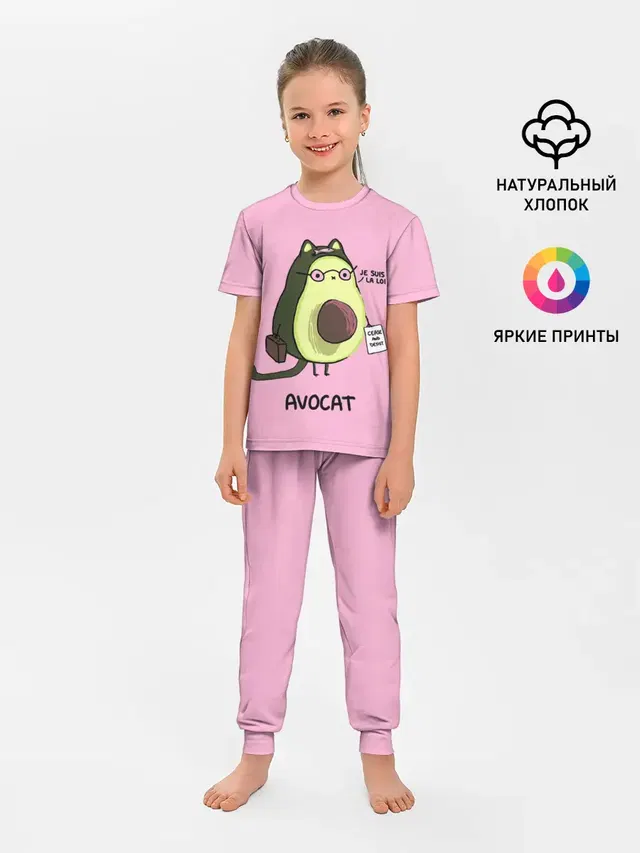 Детская пижама с брюками