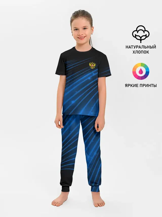 Russia Sport 2018 uniform