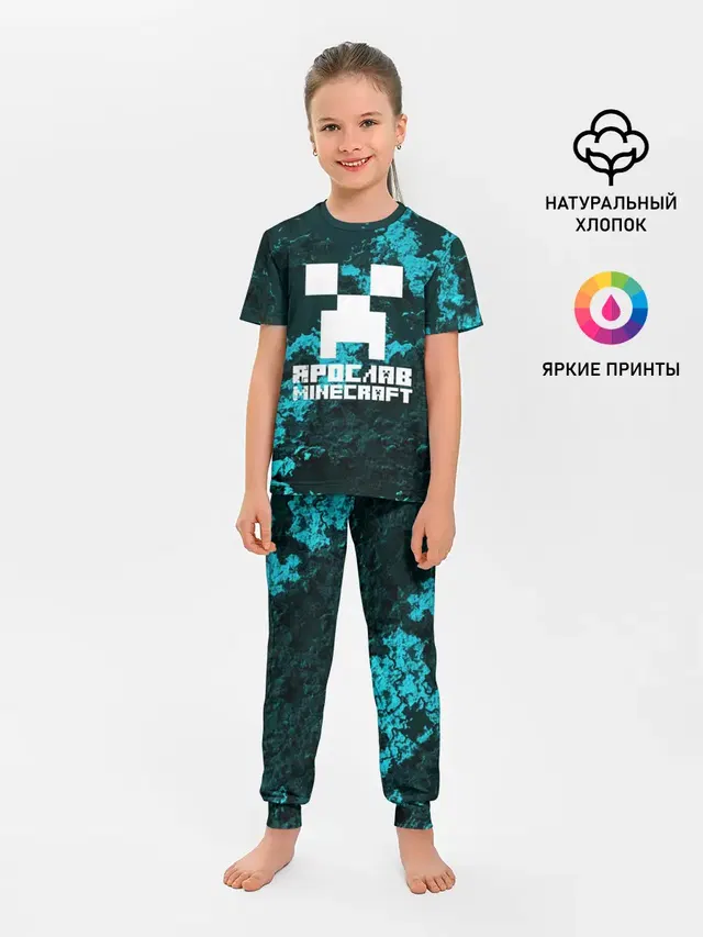 Детская пижама с брюками